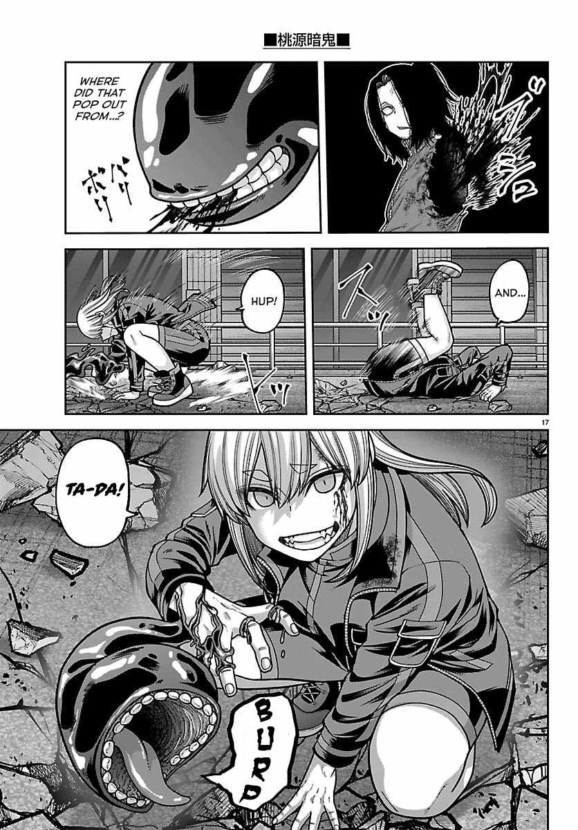 Tougen Anki Chapter 259 page 17
