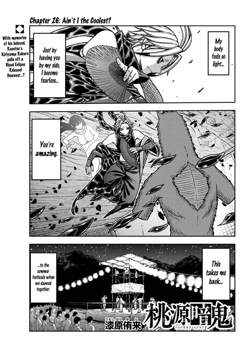 Tougen Anki Chapter 26 page 1