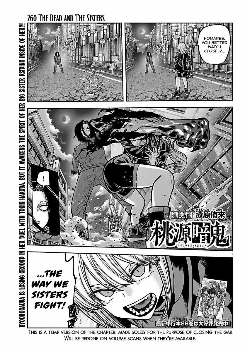 Tougen Anki Chapter 260 page 1