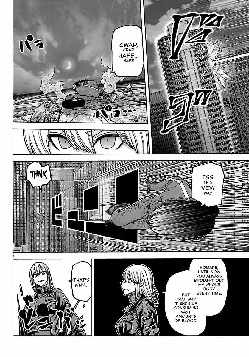 Tougen Anki Chapter 260 page 3