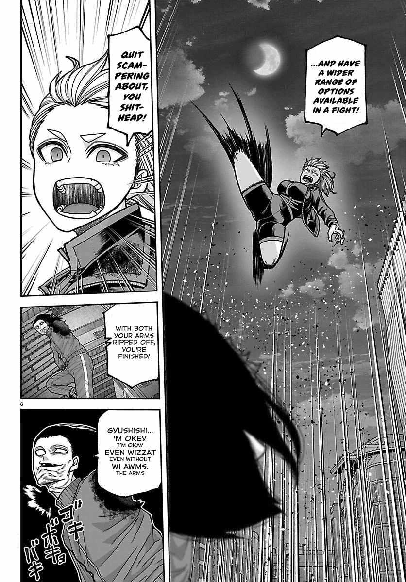 Tougen Anki Chapter 260 page 5