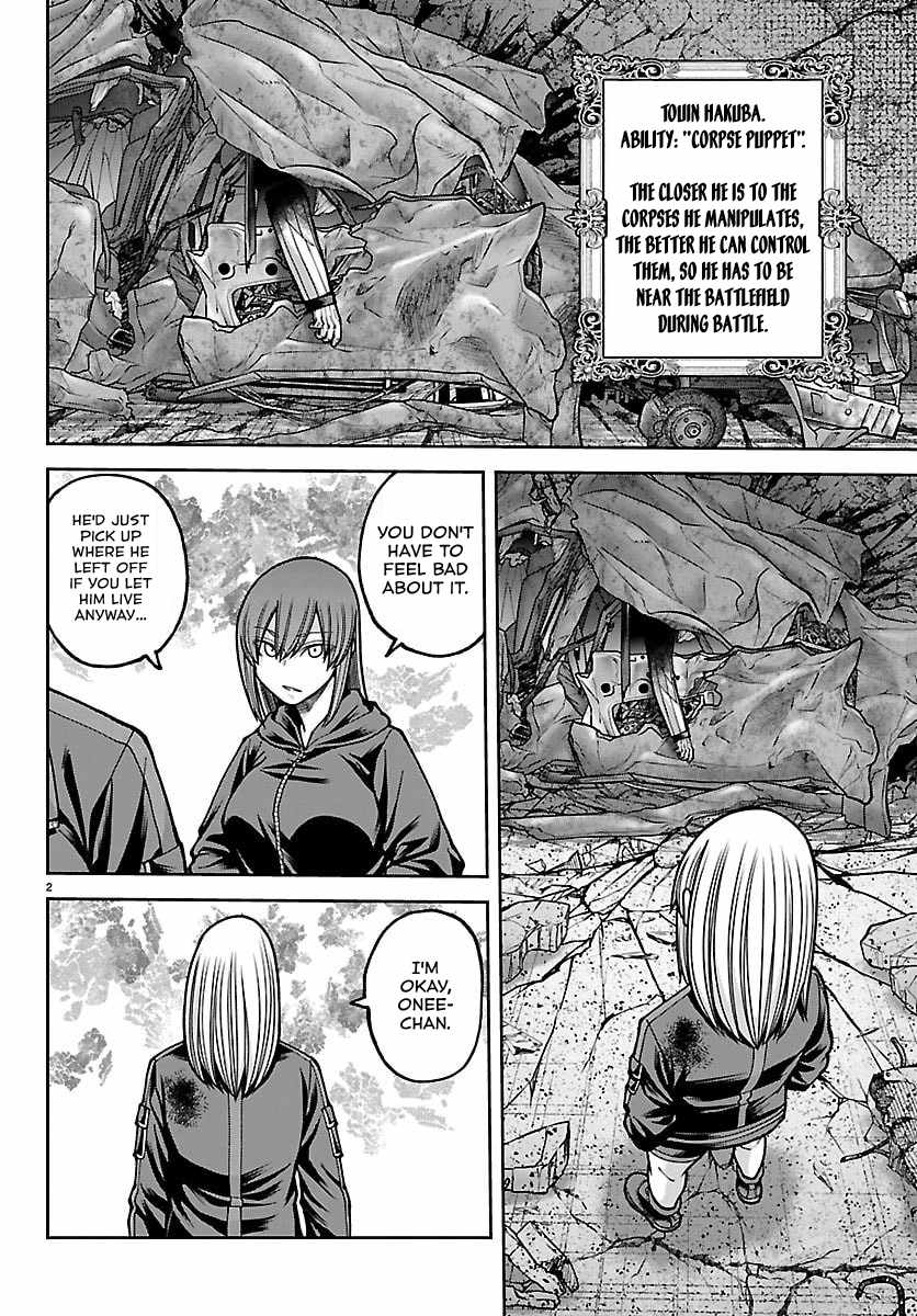 Tougen Anki Chapter 261 page 2