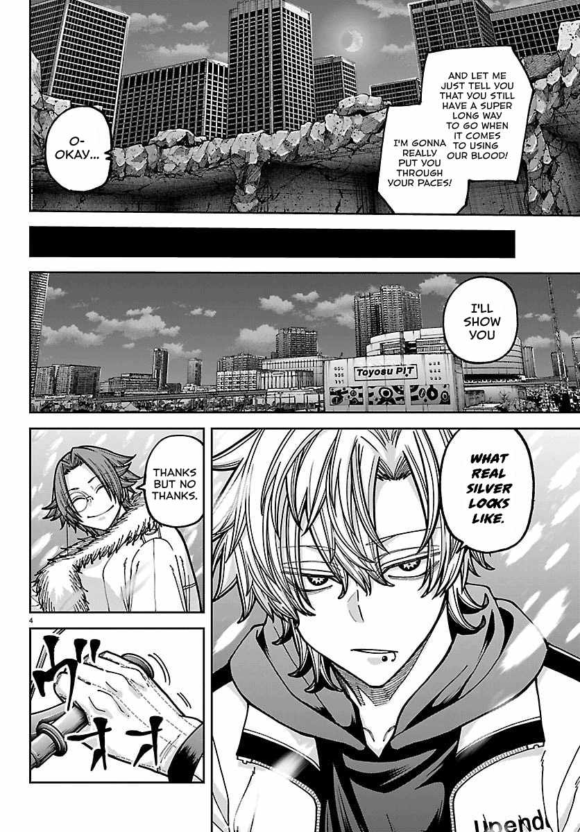 Tougen Anki Chapter 261 page 4
