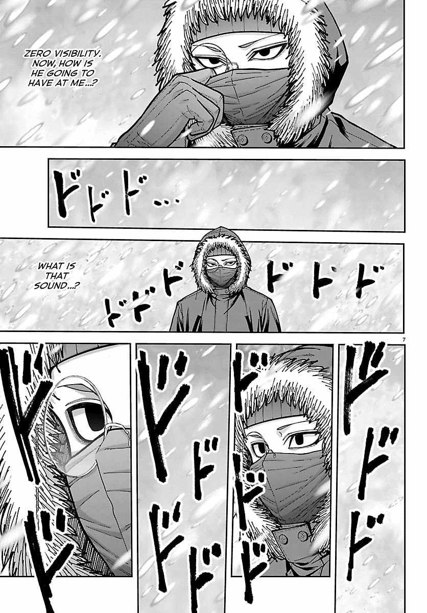 Tougen Anki Chapter 261 page 7