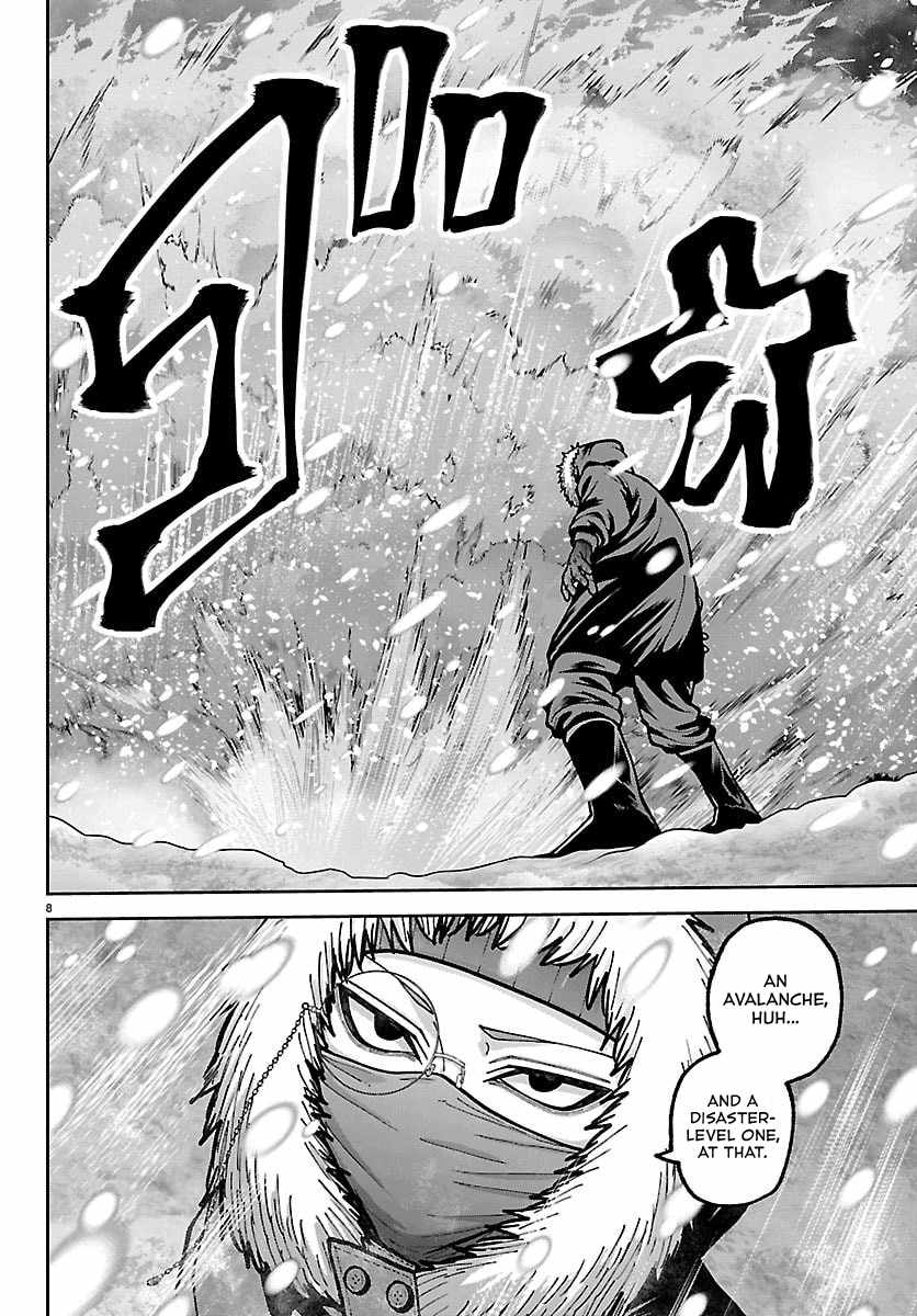 Tougen Anki Chapter 261 page 8