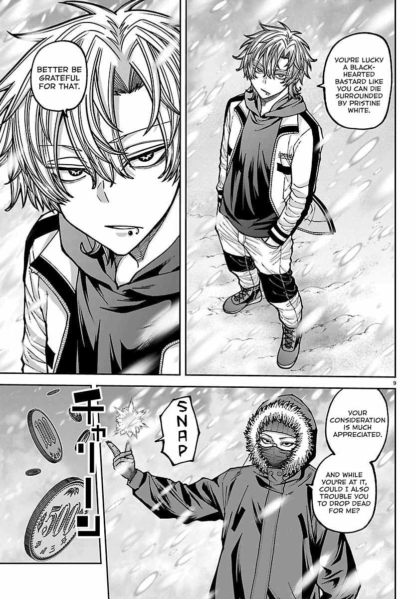 Tougen Anki Chapter 261 page 9