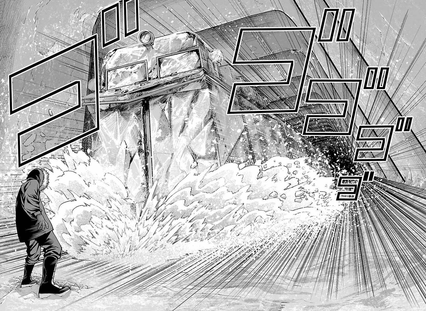 Tougen Anki Chapter 261 page 13