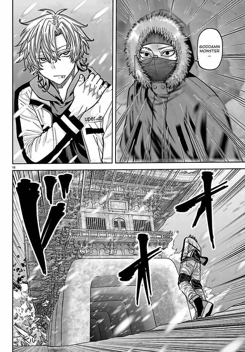 Tougen Anki Chapter 261 page 14