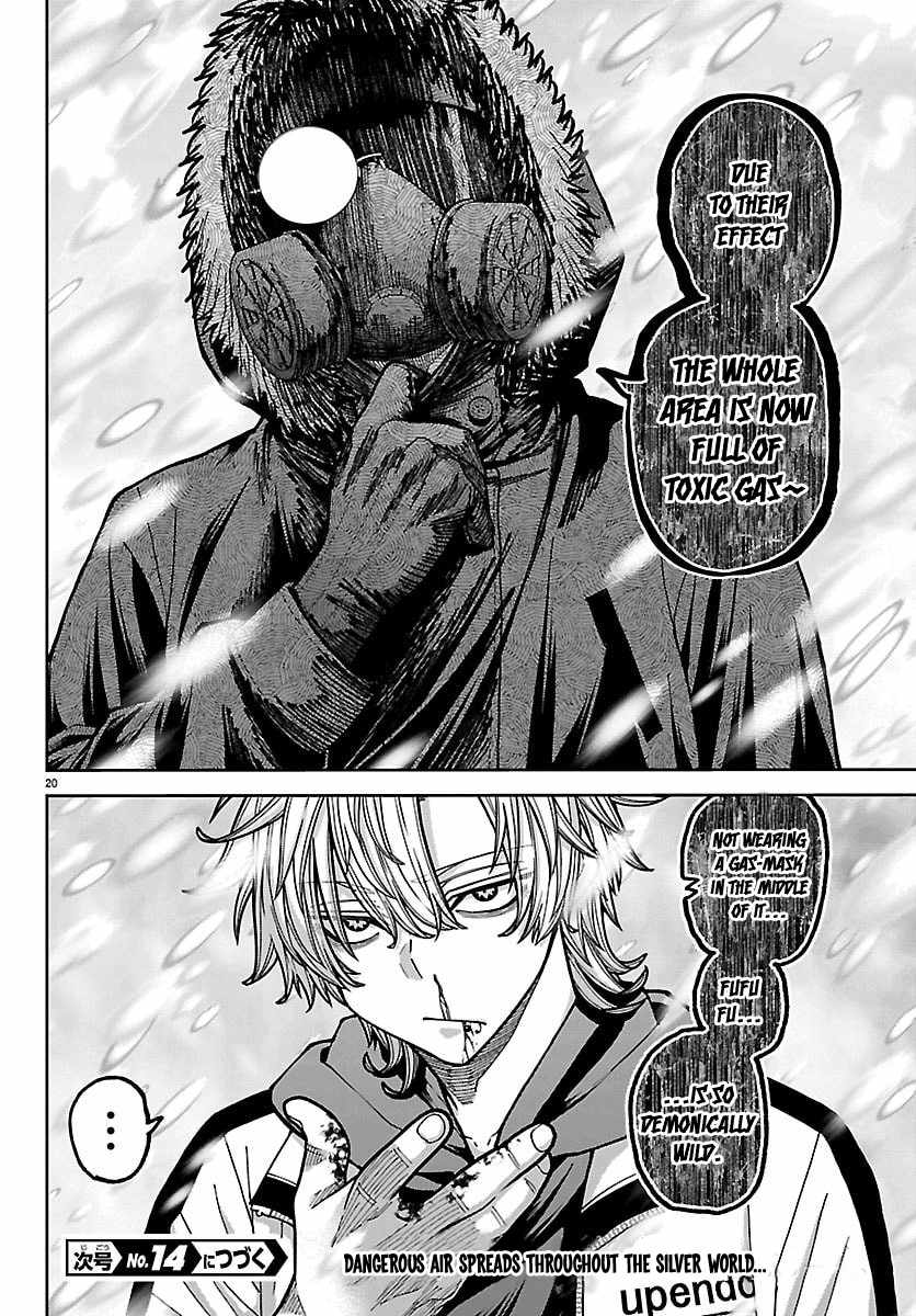 Tougen Anki Chapter 261 page 18