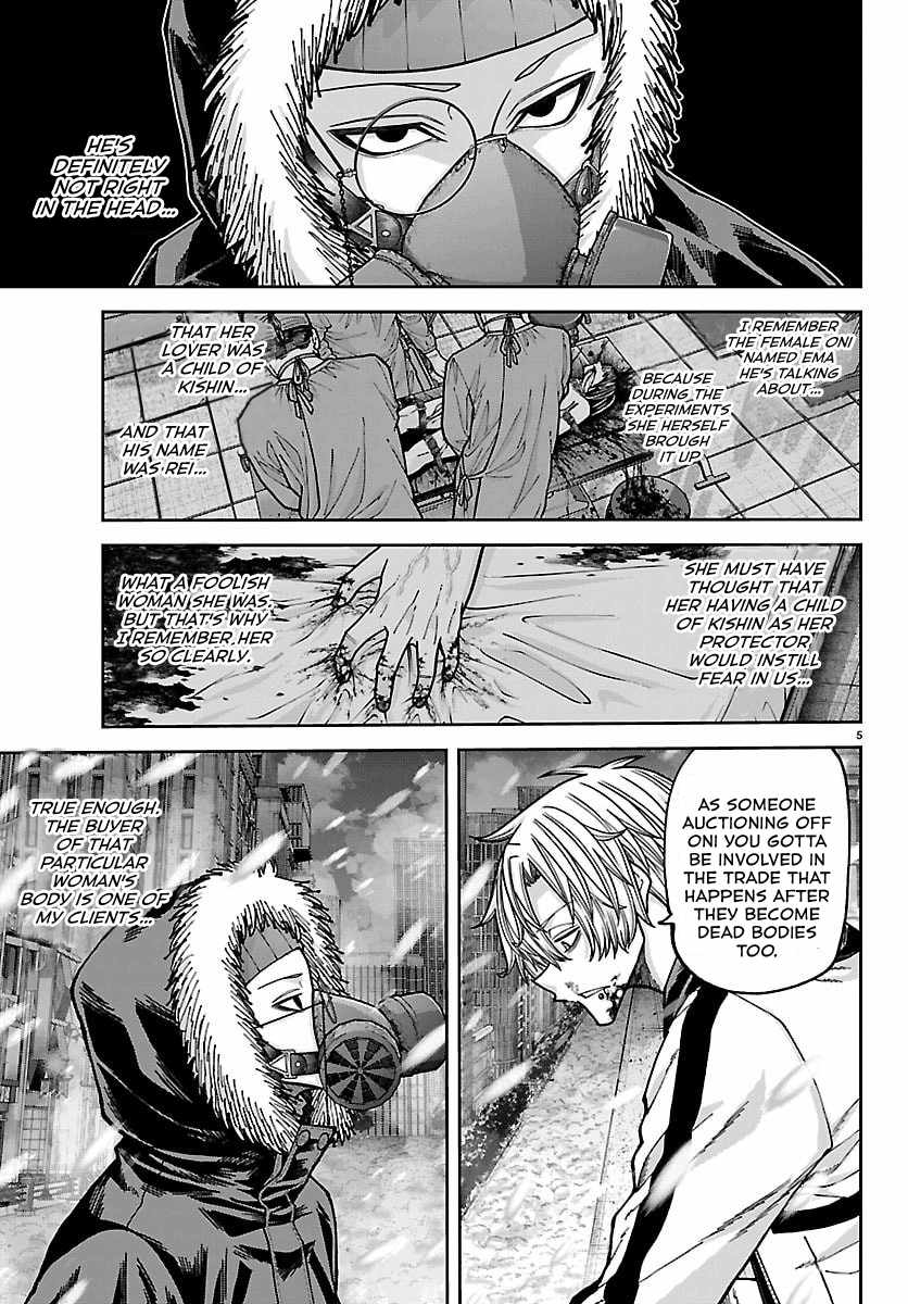 Tougen Anki Chapter 262 page 5
