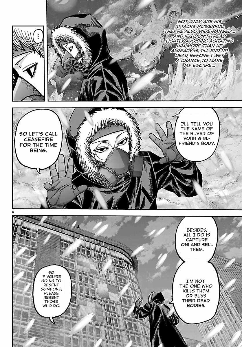 Tougen Anki Chapter 262 page 6