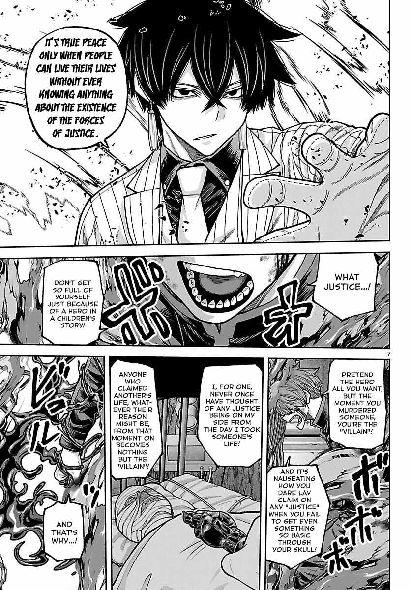 Tougen Anki Chapter 263 page 6