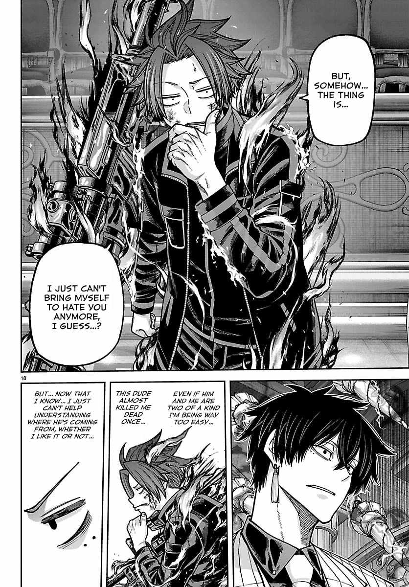 Tougen Anki Chapter 263 page 14