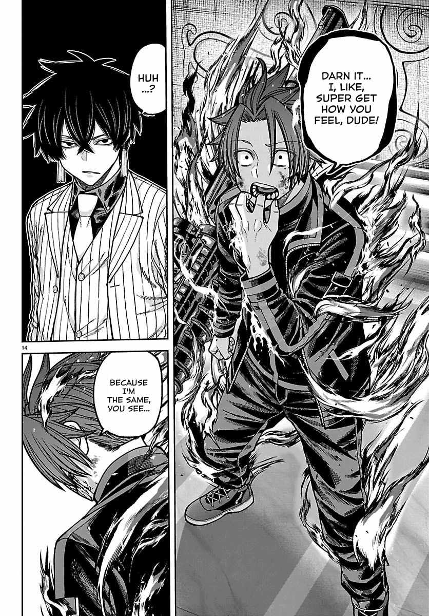 Tougen Anki Chapter 263 page 11
