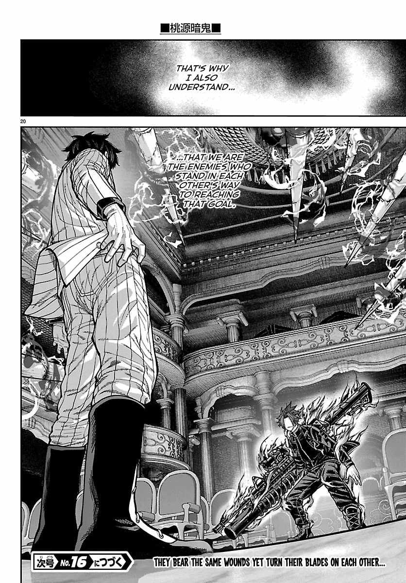 Tougen Anki Chapter 263 page 16