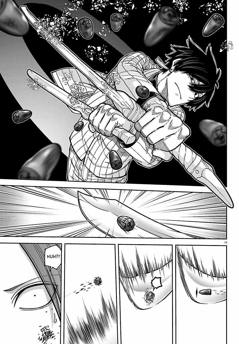 Tougen Anki Chapter 264 page 9