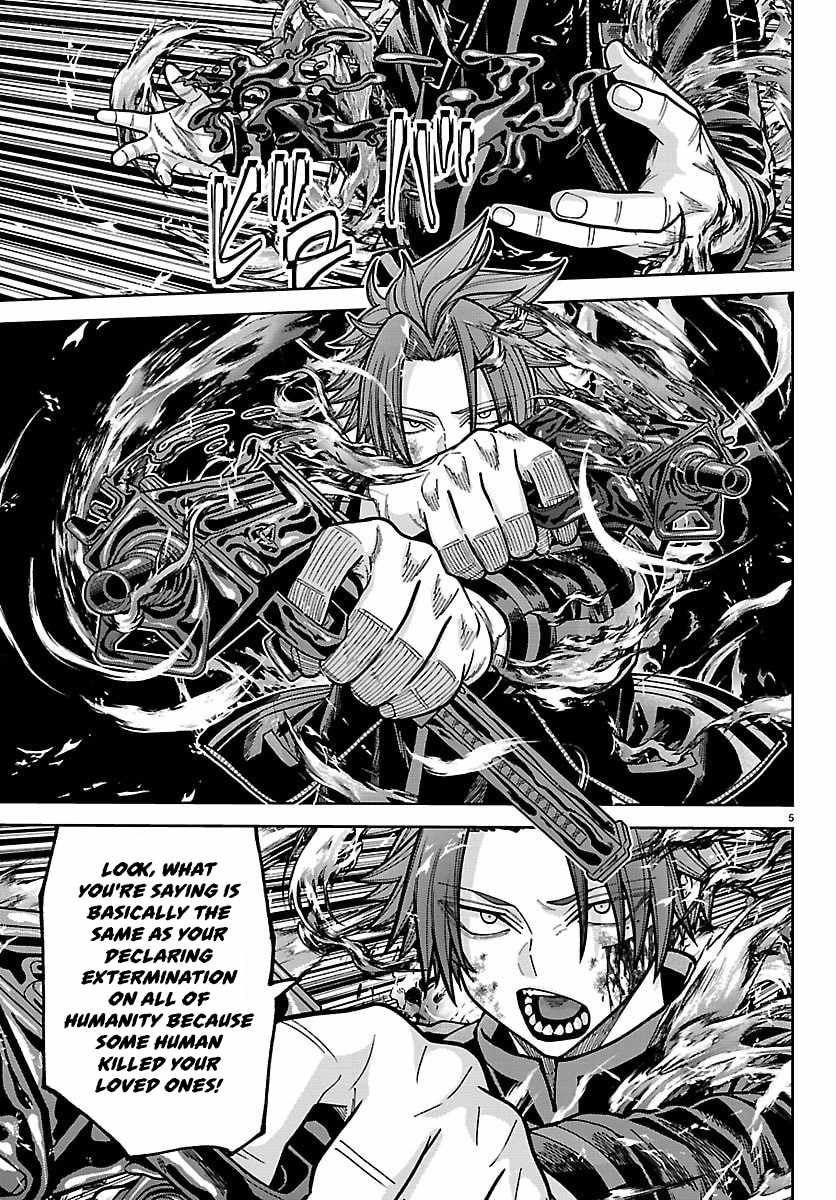 Tougen Anki Chapter 264 page 4