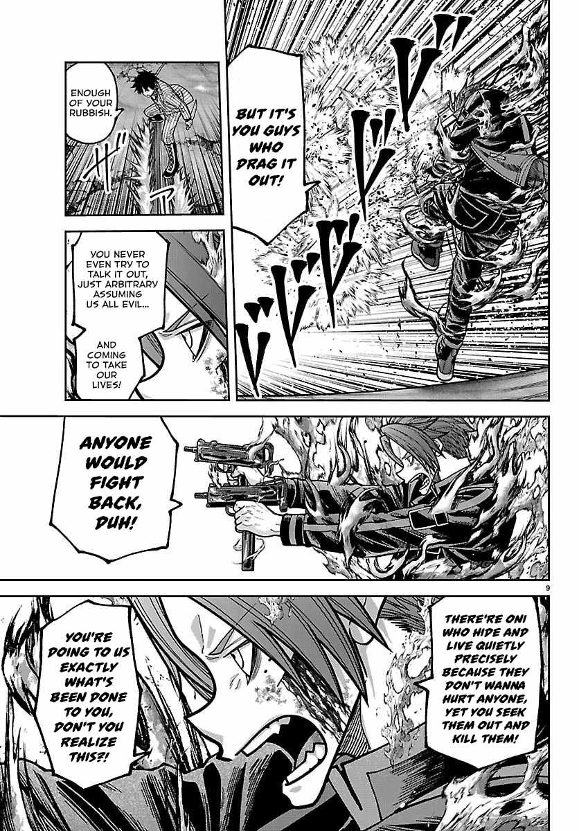 Tougen Anki Chapter 264 page 7