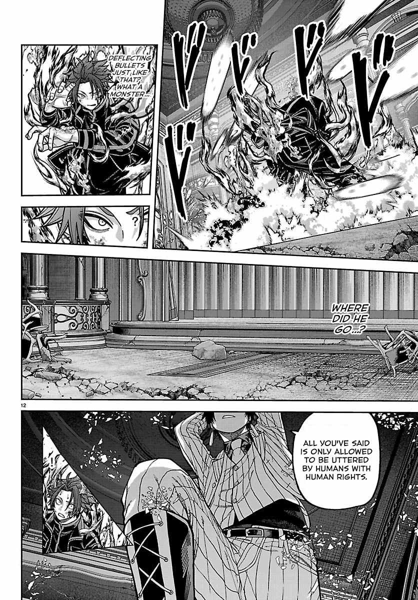 Tougen Anki Chapter 264 page 10