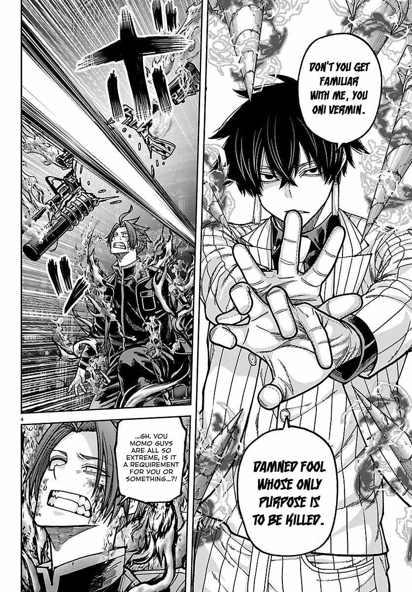 Tougen Anki Chapter 264 page 3