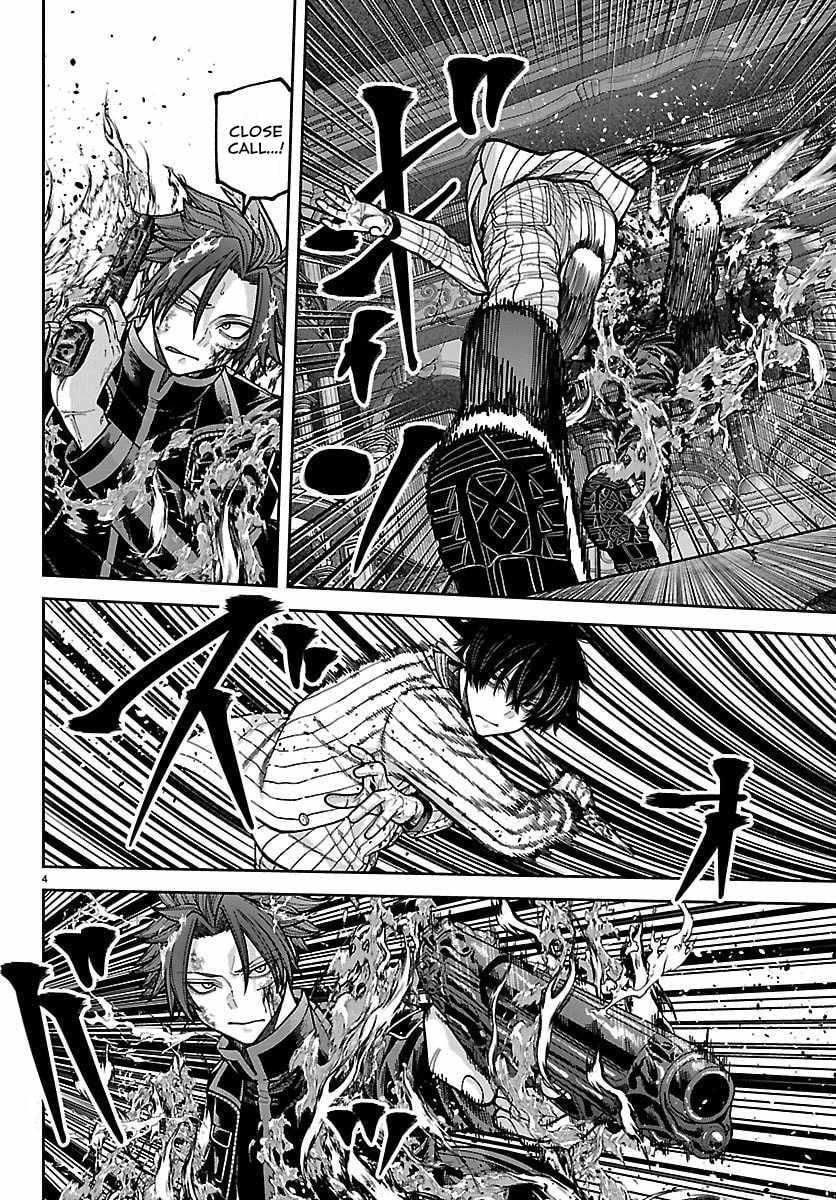 Tougen Anki Chapter 265 page 4
