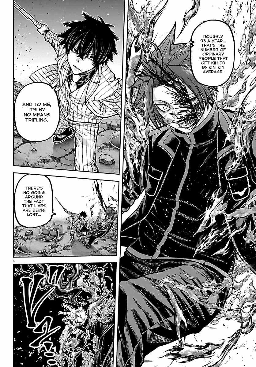 Tougen Anki Chapter 265 page 6