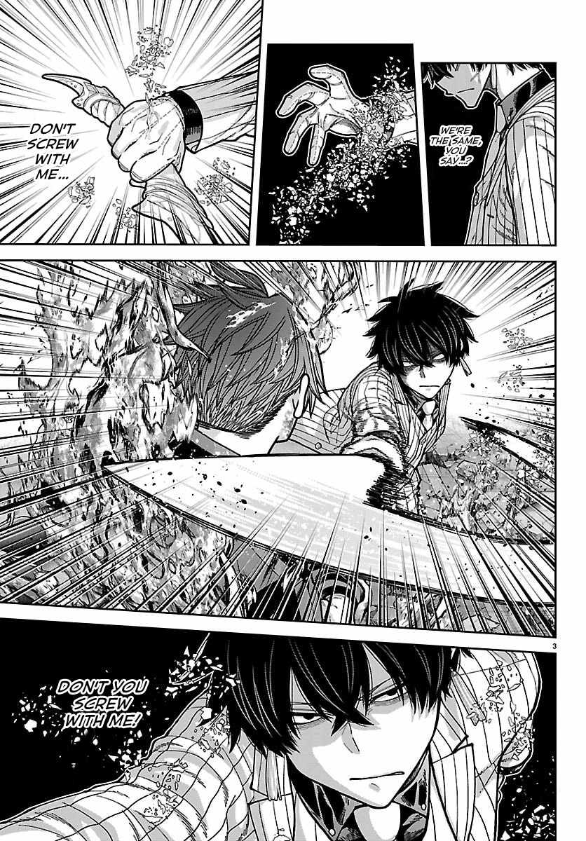 Tougen Anki Chapter 265 page 3