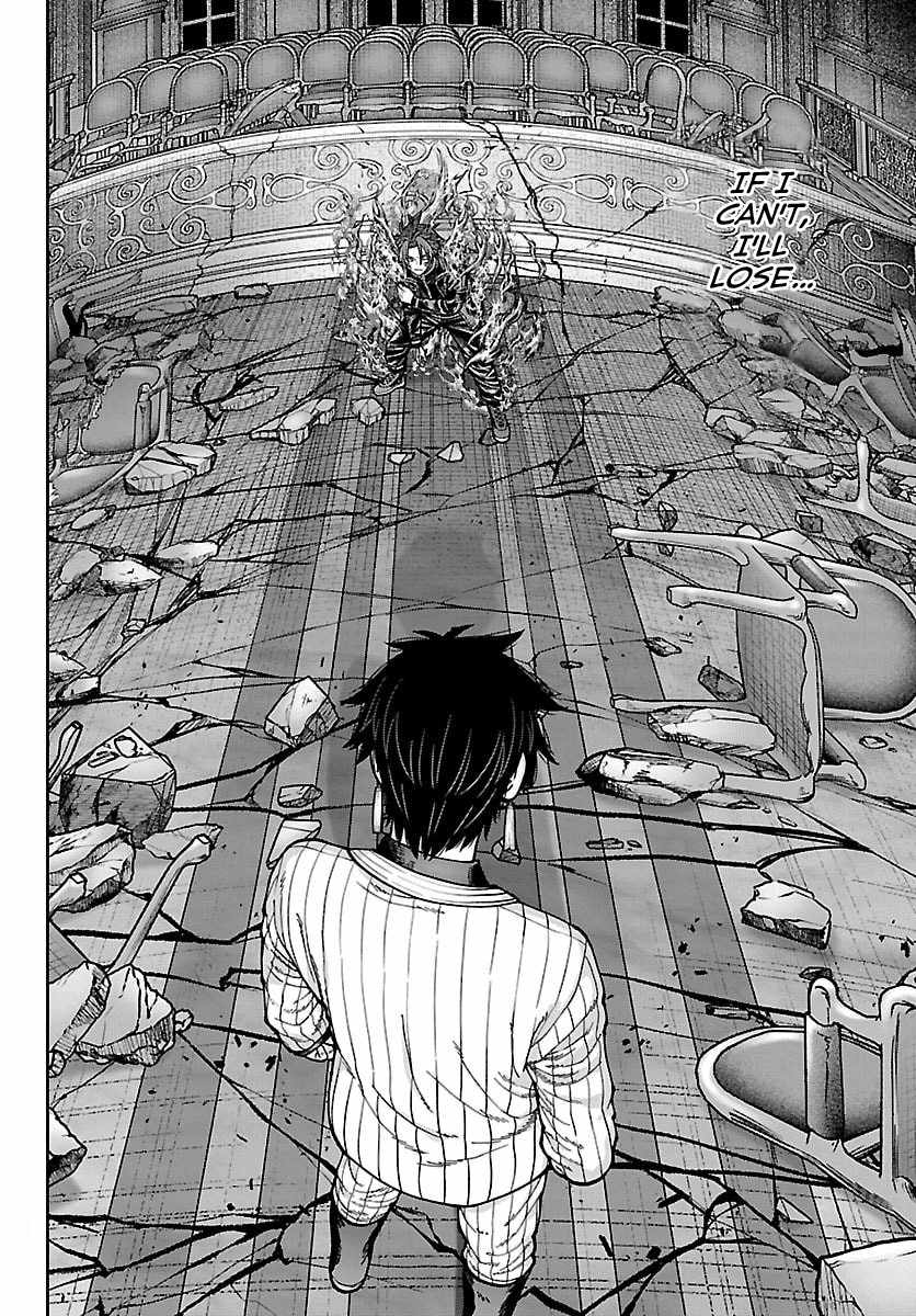 Tougen Anki Chapter 265 page 2