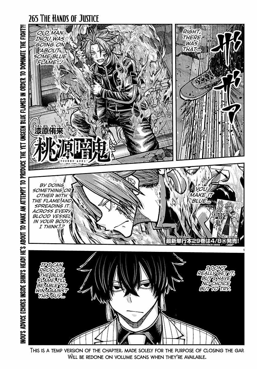 Tougen Anki Chapter 265 page 1
