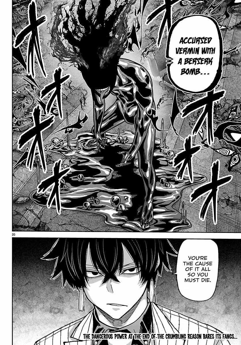 Tougen Anki Chapter 265 page 18