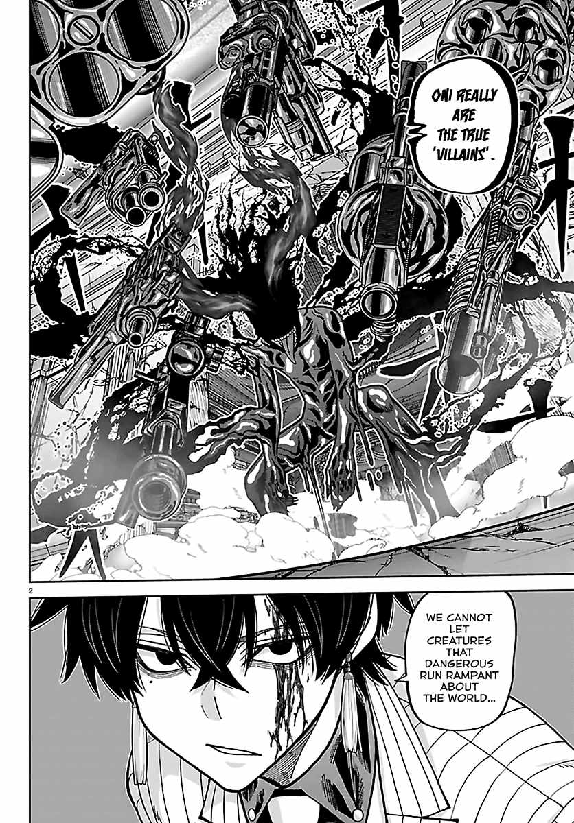 Tougen Anki Chapter 266 page 2