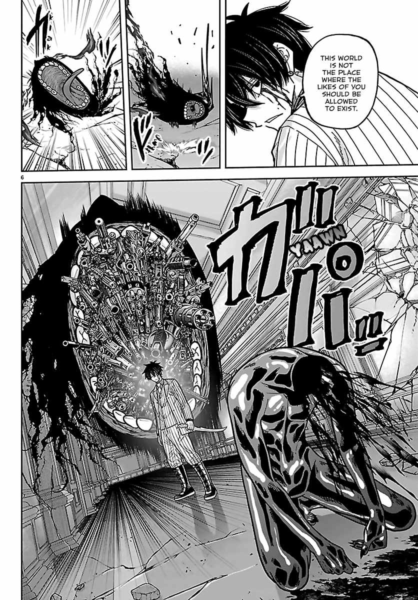 Tougen Anki Chapter 266 page 5