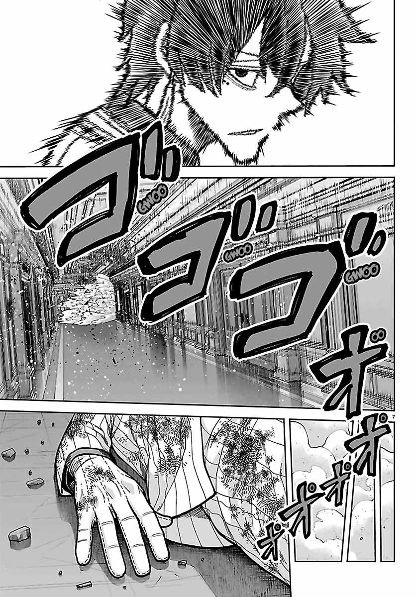 Tougen Anki Chapter 266 page 6