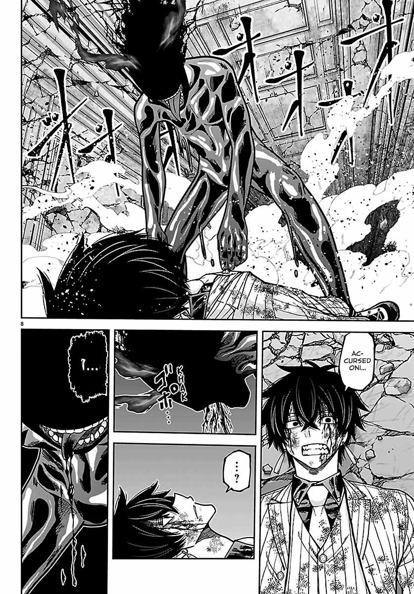 Tougen Anki Chapter 266 page 7