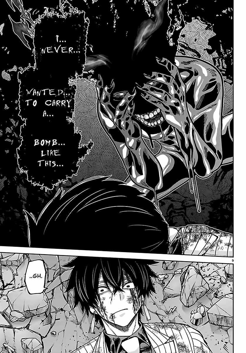 Tougen Anki Chapter 266 page 8
