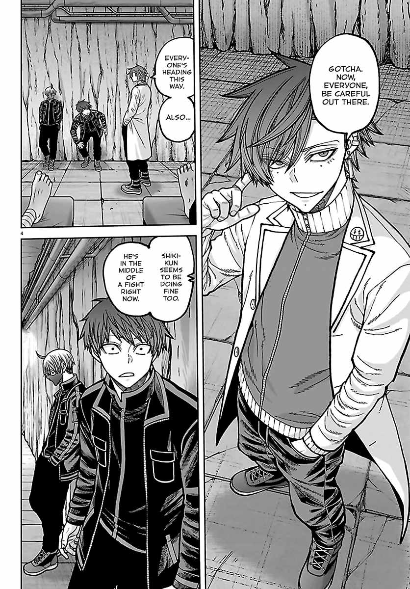 Tougen Anki Chapter 267 page 4