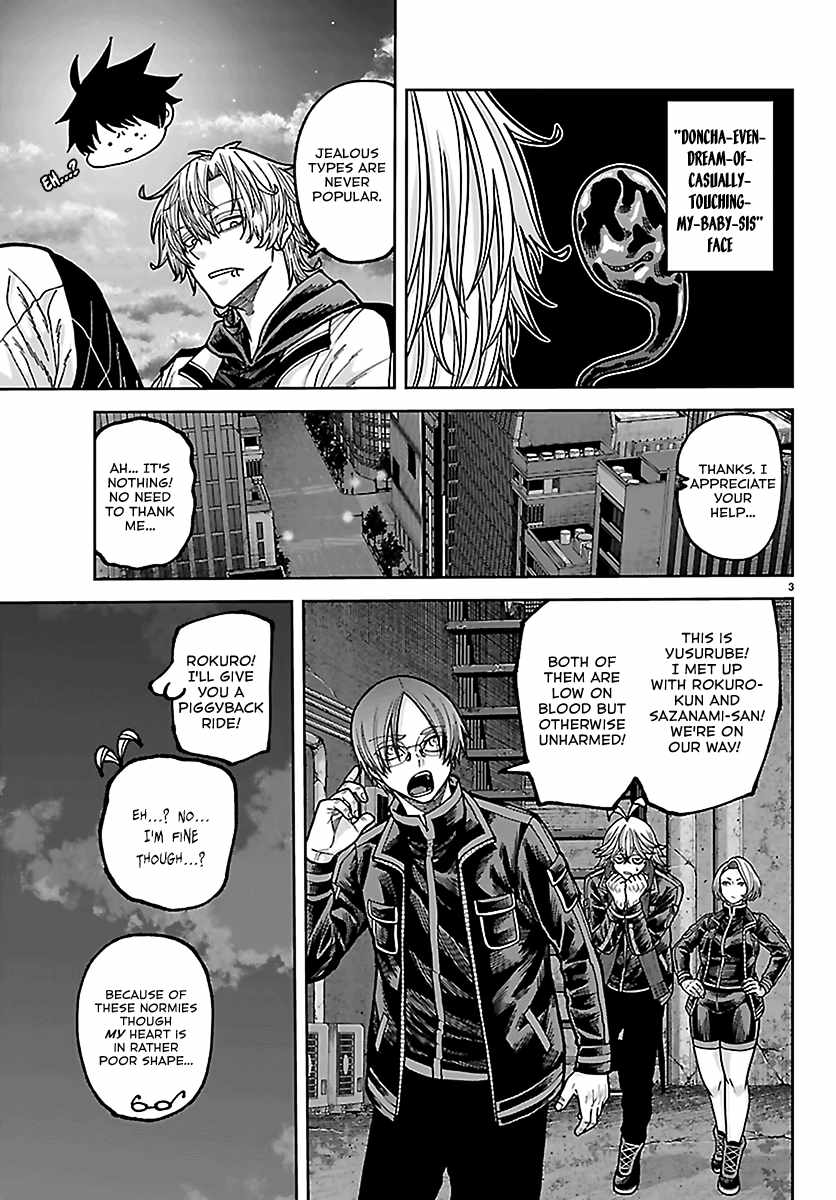 Tougen Anki Chapter 267 page 3