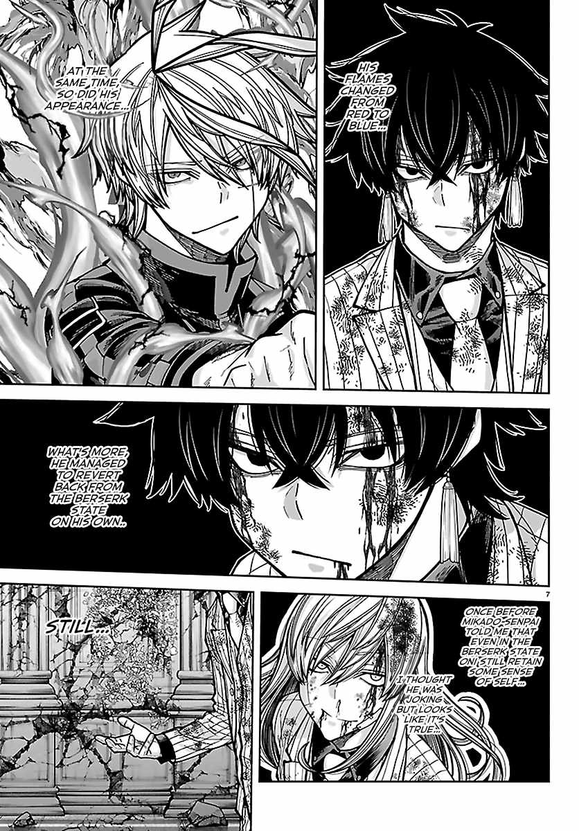 Tougen Anki Chapter 267 page 7