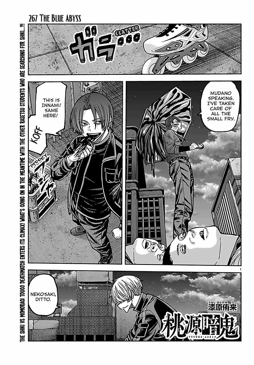 Tougen Anki Chapter 267 page 1