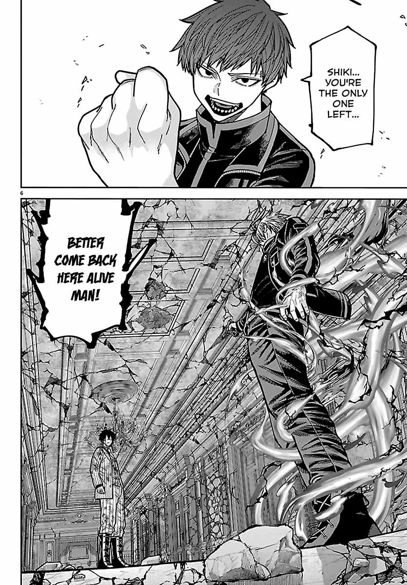 Tougen Anki Chapter 267 page 6