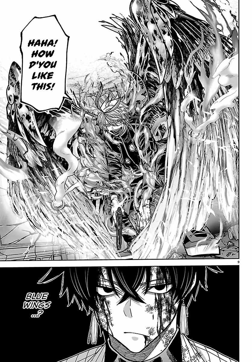 Tougen Anki Chapter 267 page 9