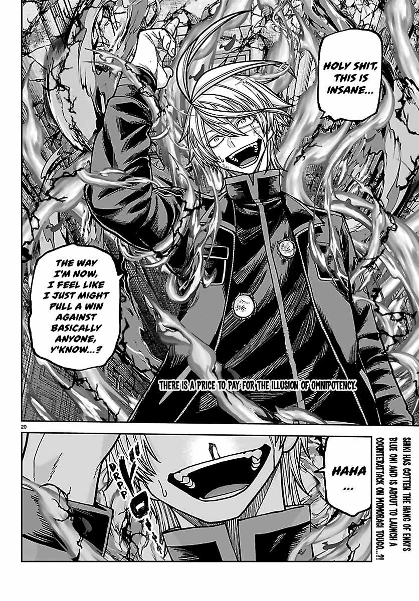 Tougen Anki Chapter 267 page 18