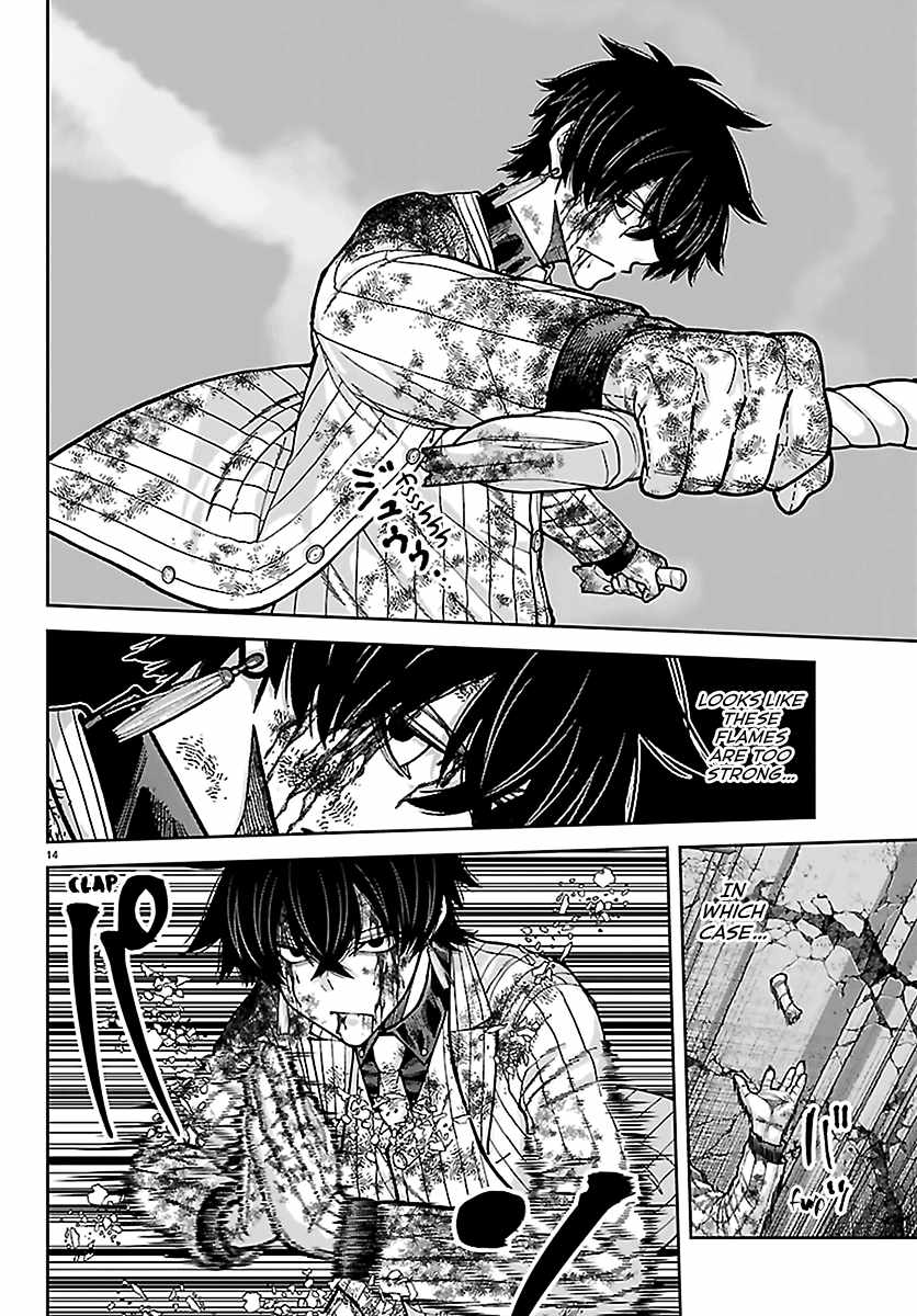 Tougen Anki Chapter 267 page 14