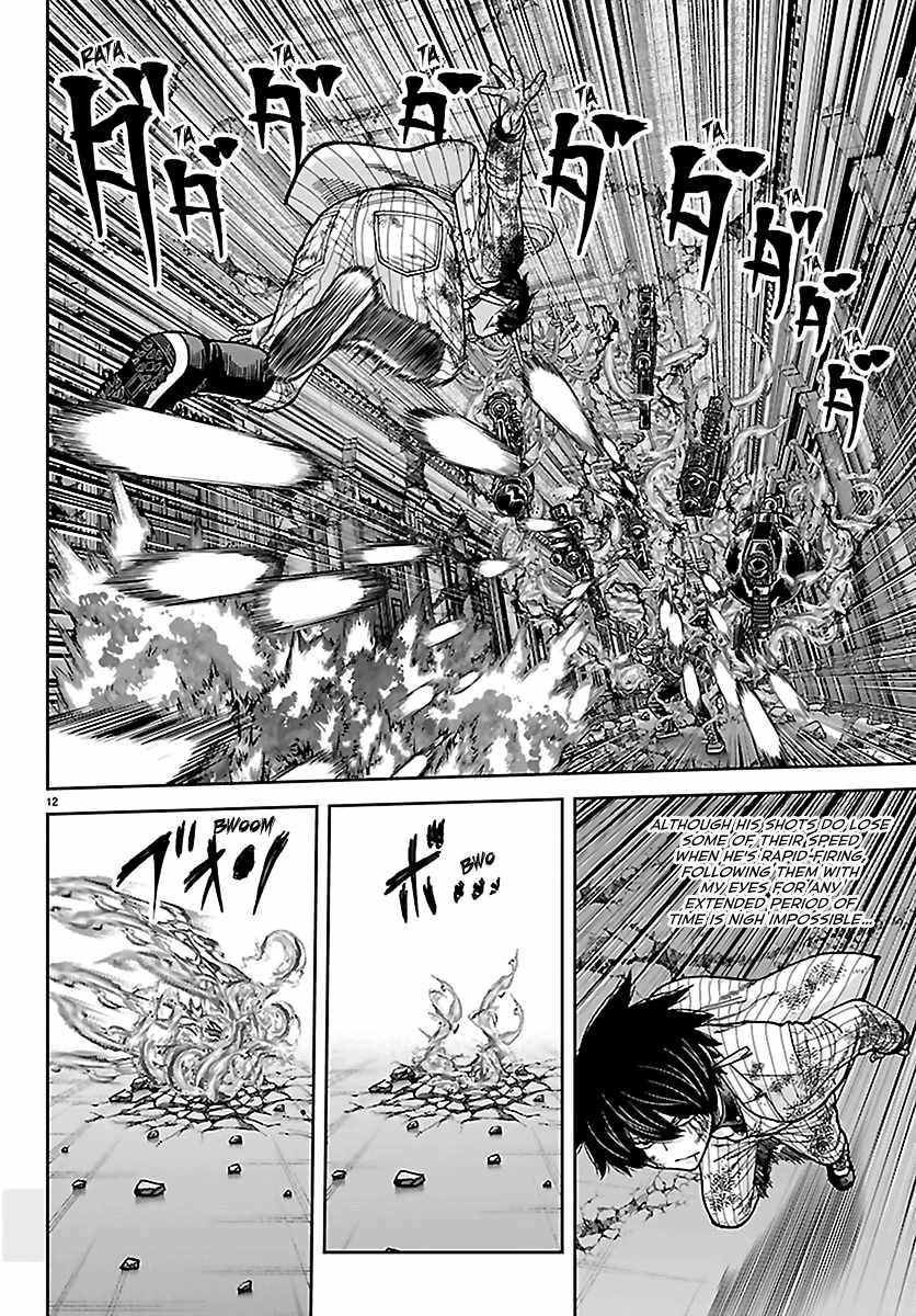 Tougen Anki Chapter 267 page 12