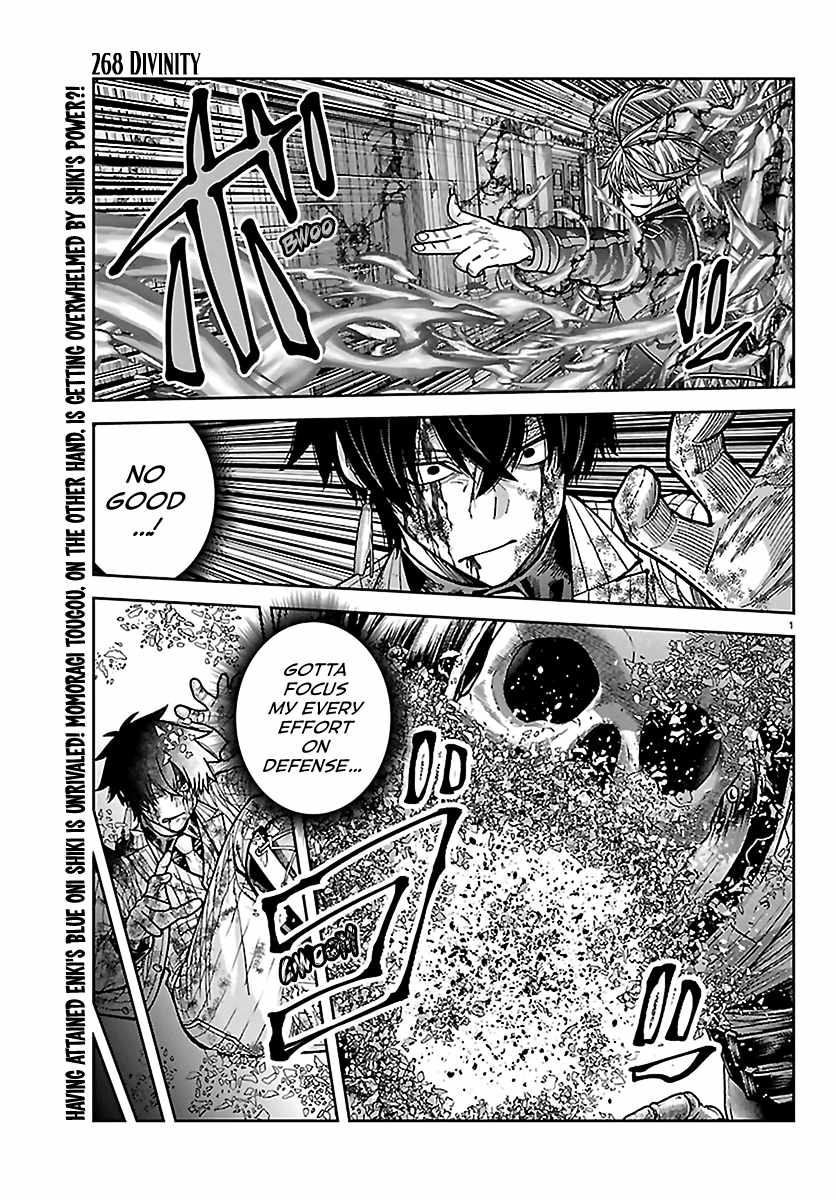 Tougen Anki Chapter 268 page 2