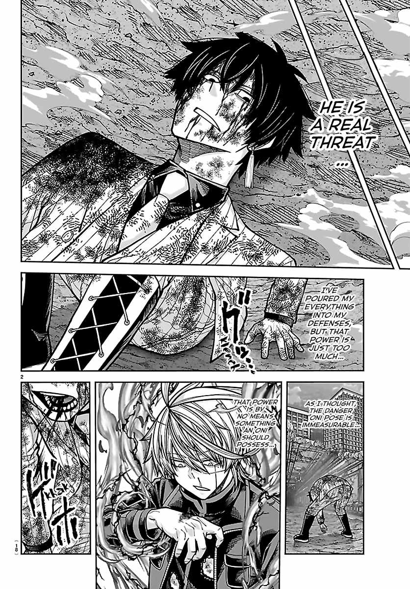 Tougen Anki Chapter 268 page 3