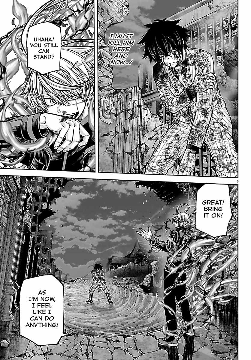Tougen Anki Chapter 268 page 4