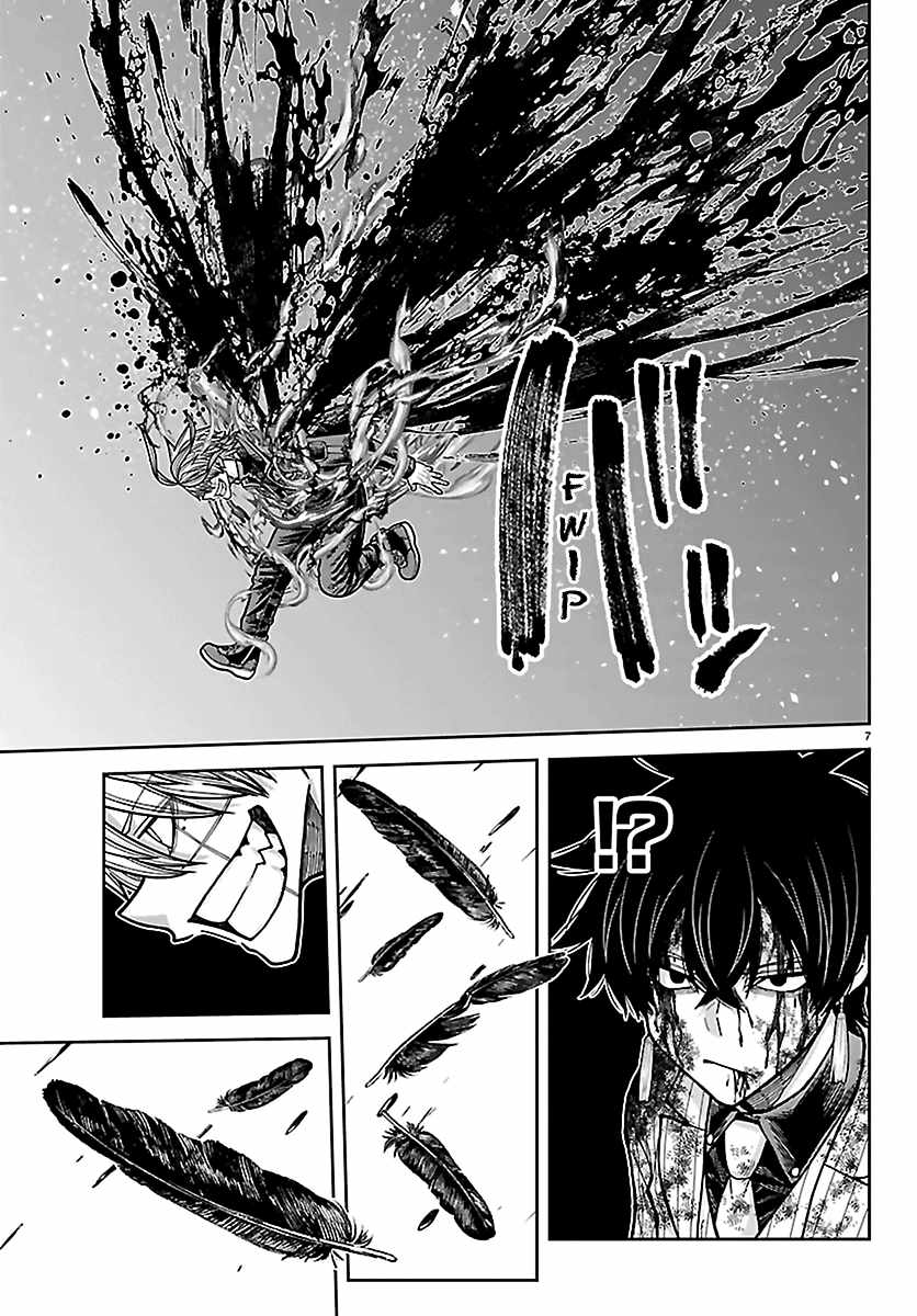 Tougen Anki Chapter 268 page 8