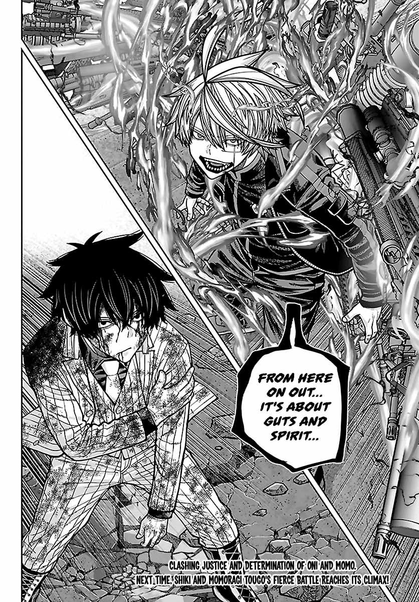 Tougen Anki Chapter 268 page 18
