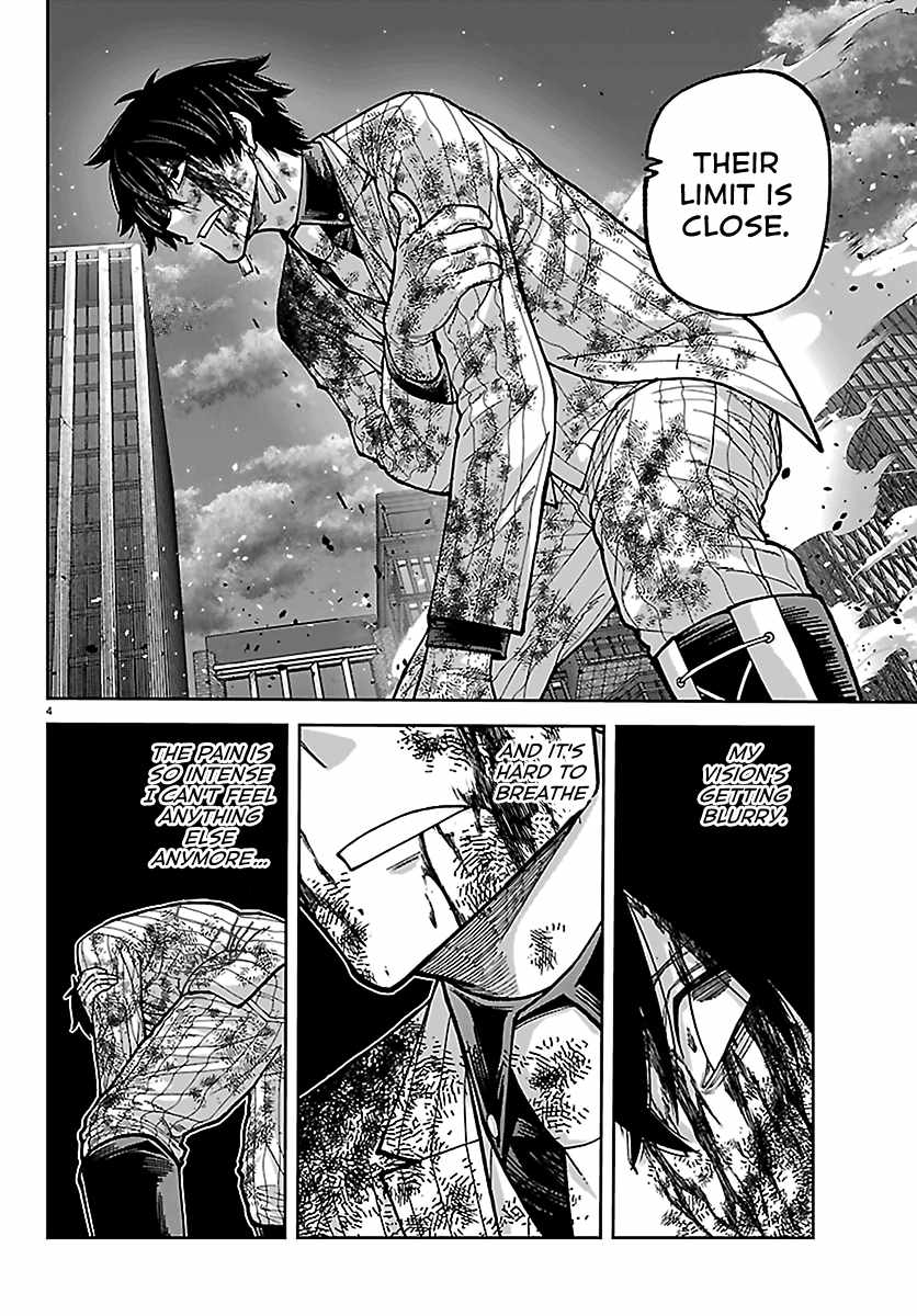 Tougen Anki Chapter 269 page 3